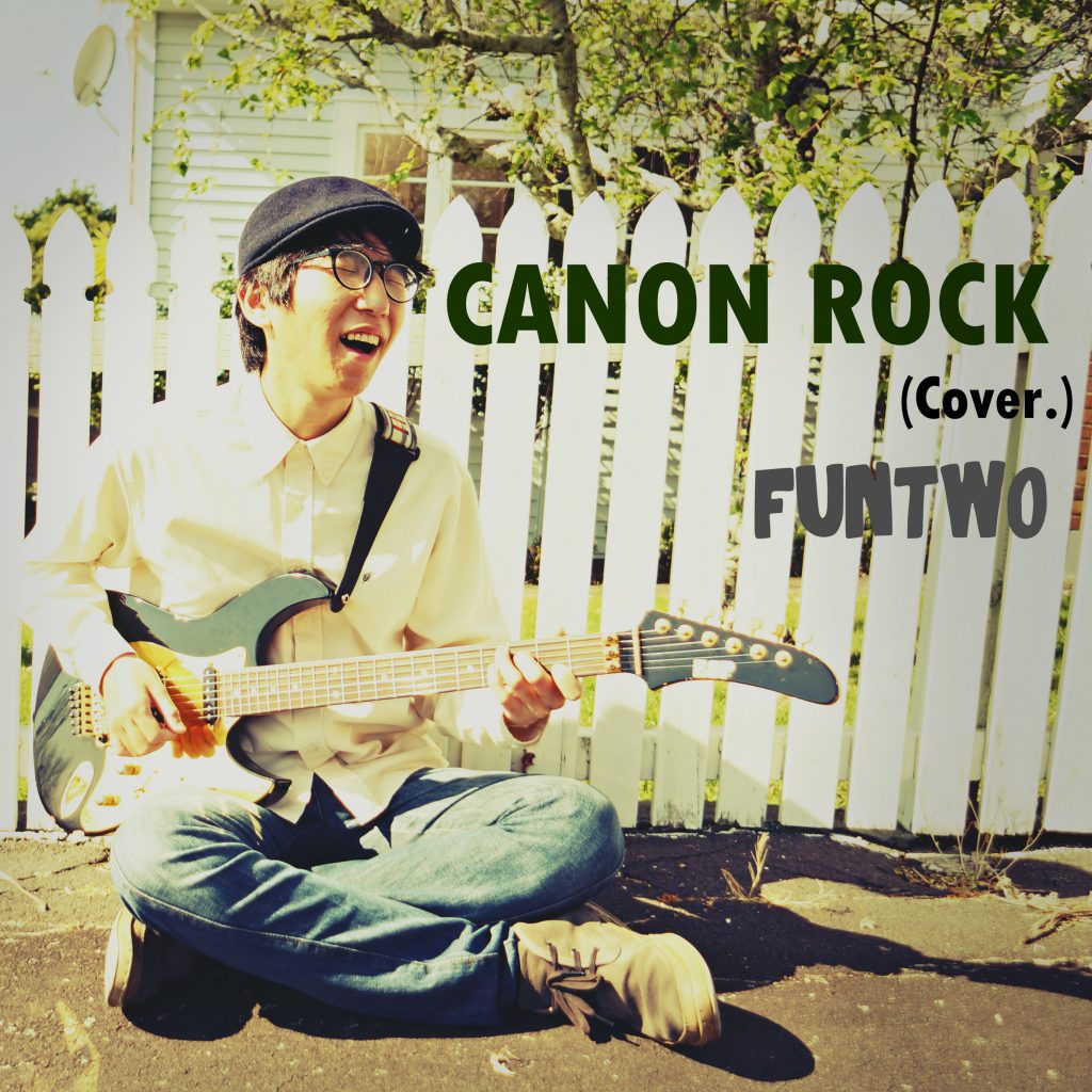 Une version rock de Canon, classique de Pachelbel par FunTwo
